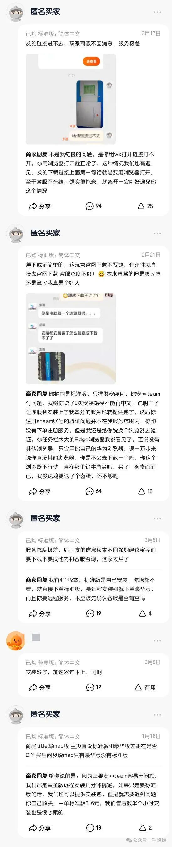 赛博文盲什么意思