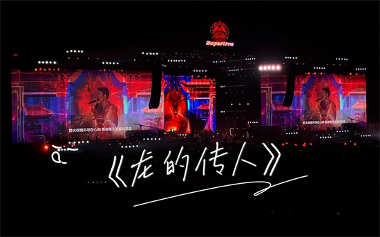 龙国是什么意思