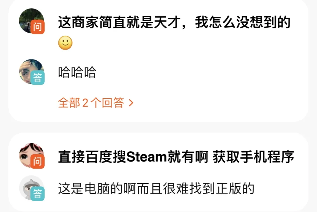 赛博文盲什么意思 - 第1张