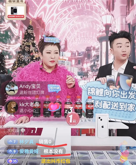 伐冰之家不畜牛羊什么意思
