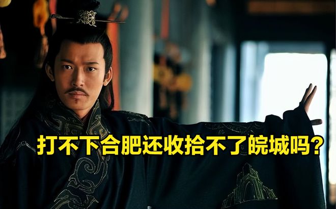 江东杰瑞是什么意思