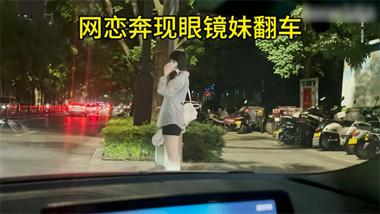 奔现是什么意思