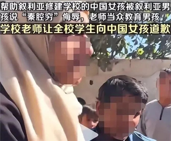 秦腔穷是什么意思