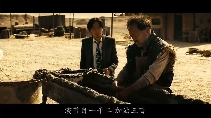 攒劲是什么意思 - 第1张