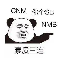 男人为什么喜欢在床上说脏话 - 第3张