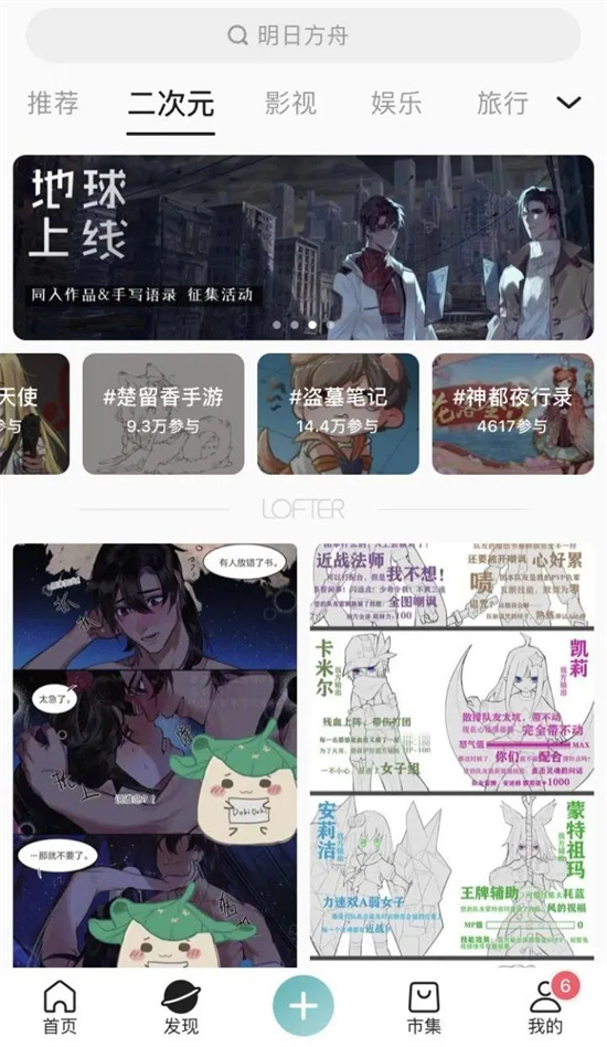 A站,B站,C站,D站,E站,P站都是什么网站 - 第12张