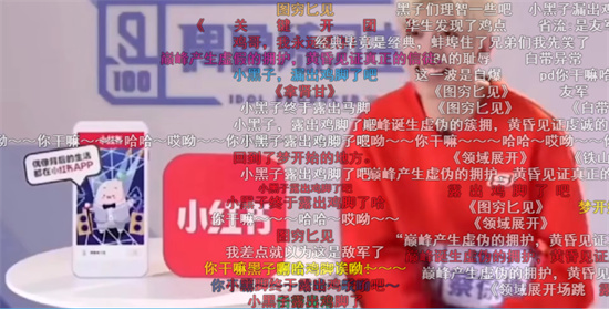 你干嘛哎哟是什么梗 - 第1张