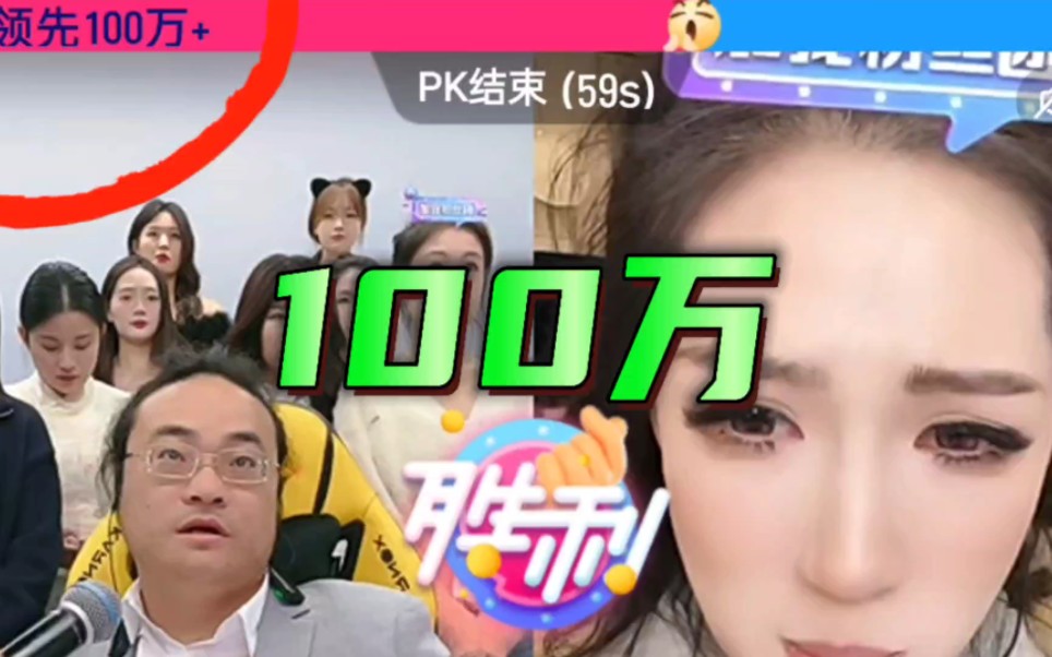直播间惩罚游戏有哪些