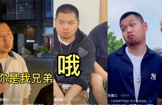 老嫂子是什么意思 - 第1张