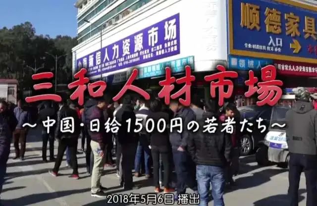 三和大神在哪个城市