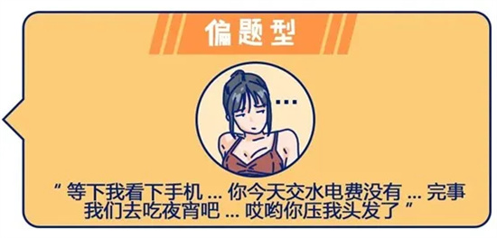 女生发出哼哼唧唧的声音助眠