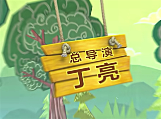 丁亮是个人物是什么梗 - 第1张