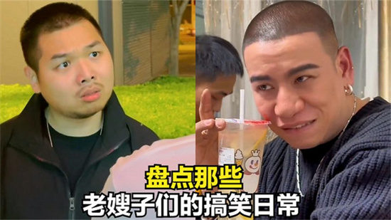 老嫂子是什么意思
