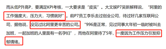 性瘾症是什么意思 - 第3张