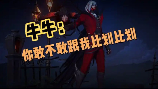 牛子是什么意思 - 第1张