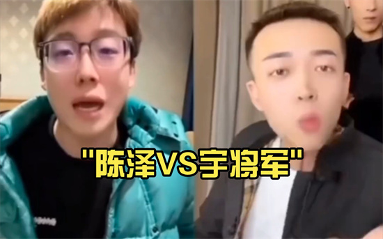 宇将军春招是什么意思