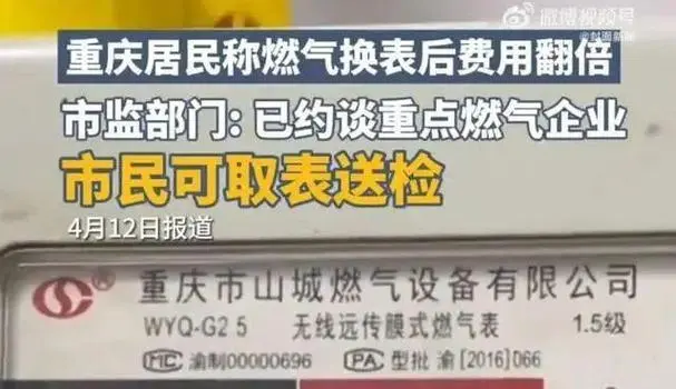 四大名表分别是什么 - 第1张