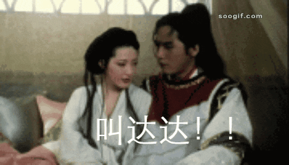 床上叫爸爸是什么梗 - 第2张