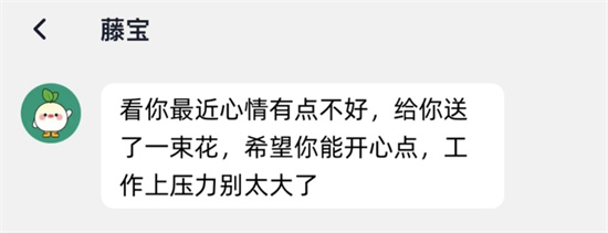暧昧期间如何推进关系 - 第4张