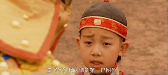大清第一巴图鲁是什么意思 - 第1张