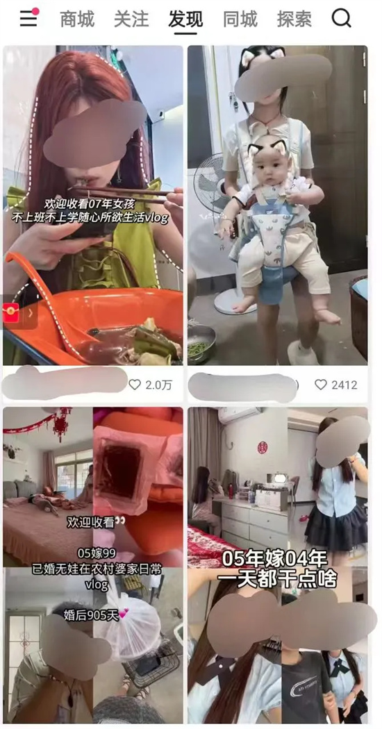 慢脚文化是什么意思 - 第3张
