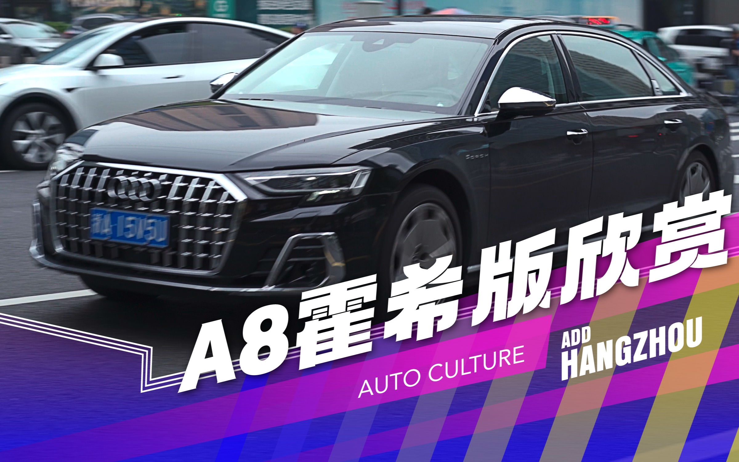 六横十二纵什么意思