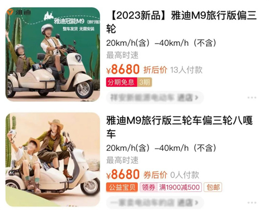 八嘎车是什么意思