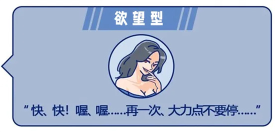 女生发出哼哼唧唧的声音助眠 - 第6张