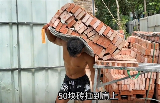 扛楼是什么意思