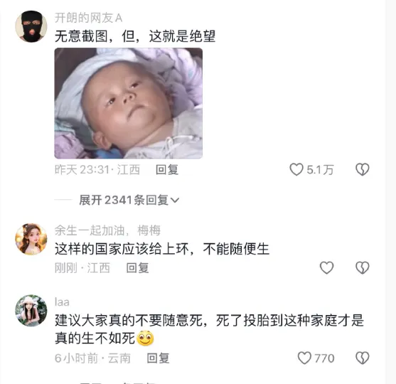 天崩开局是什么意思 - 第3张