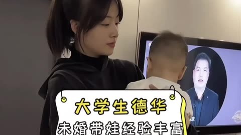 德华梗是什么意思 - 第2张