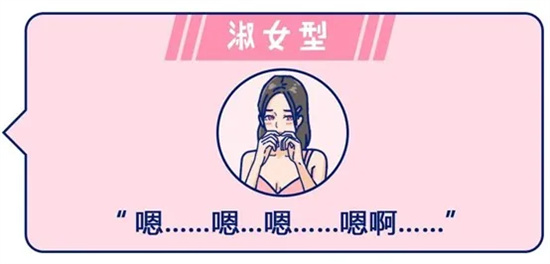 女生发出哼哼唧唧的声音助眠 - 第4张
