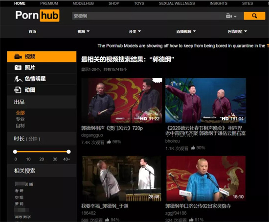 男生说的p站是啥 老司机说的p站是什么 男生说的p站是啥 老司机说的p站是什么