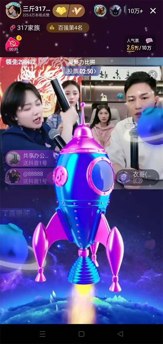 抖音60级要刷多少钱人民币