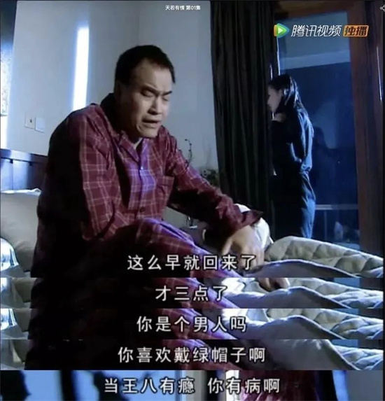 绿帽癖什么意思?绿帽癖是心理疾病吗 - 第3张