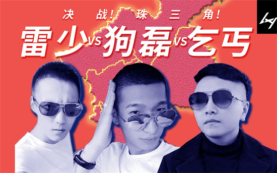 网黑是什么意思 - 第1张