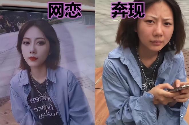 奔现是什么意思 - 第1张
