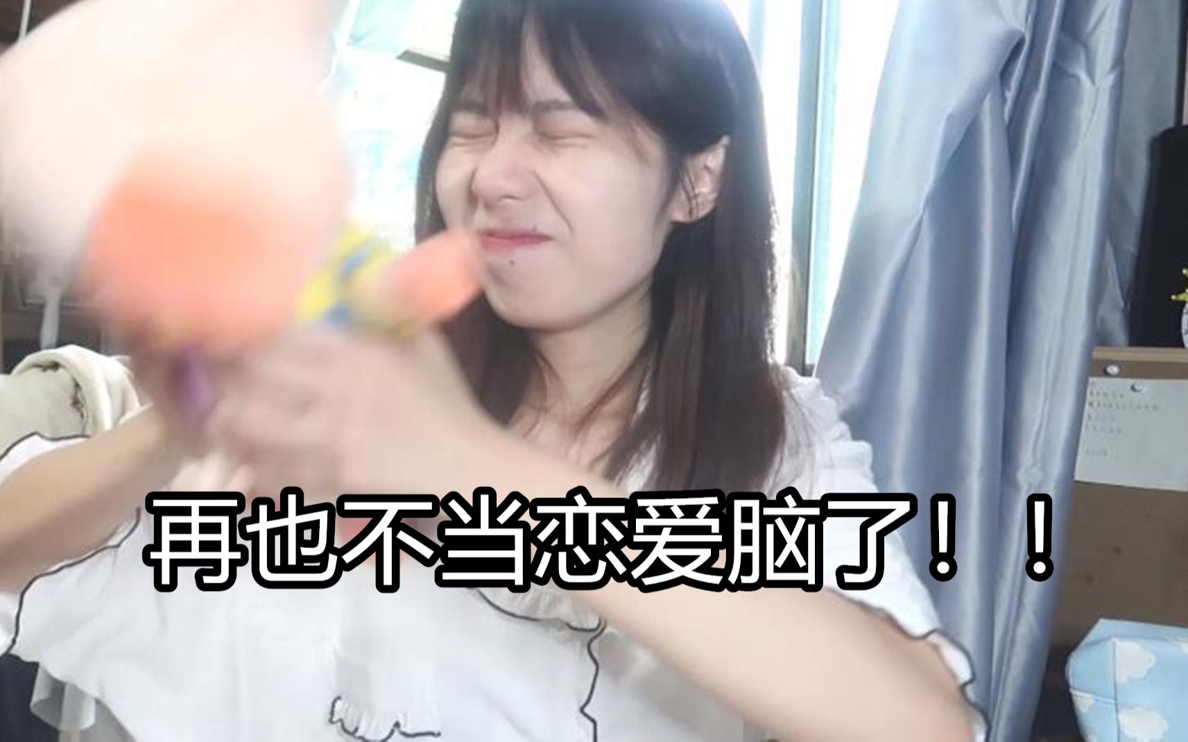 恋爱脑是什么意思