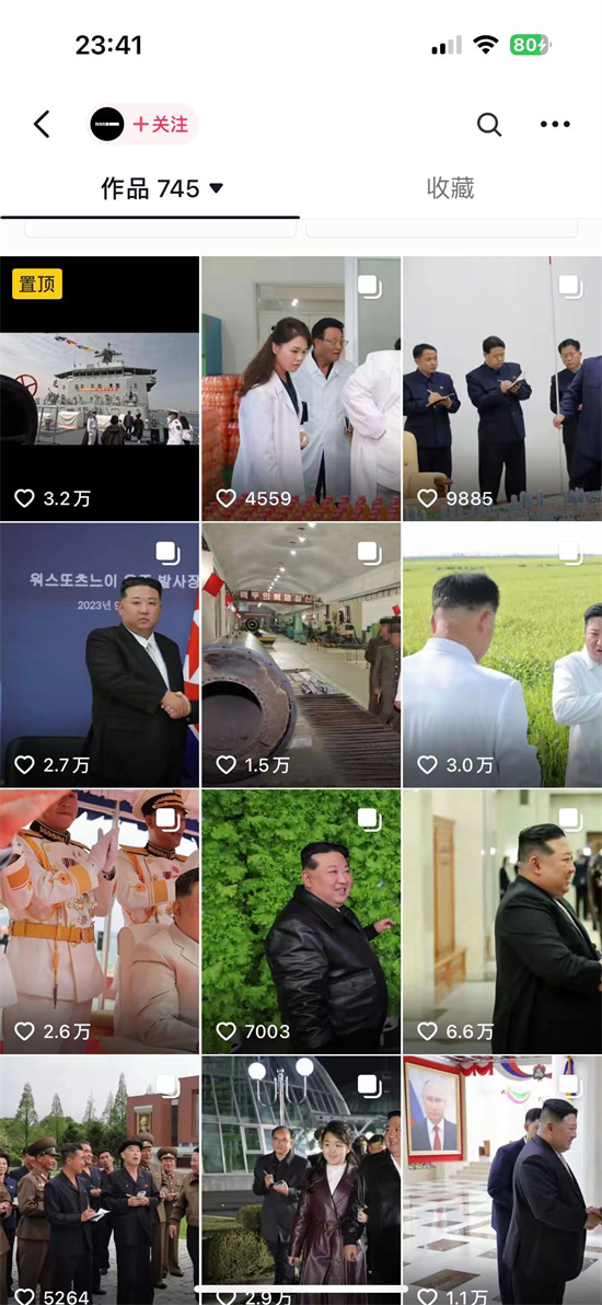 巴博斯将军是什么梗
