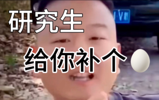 giao是什么意思