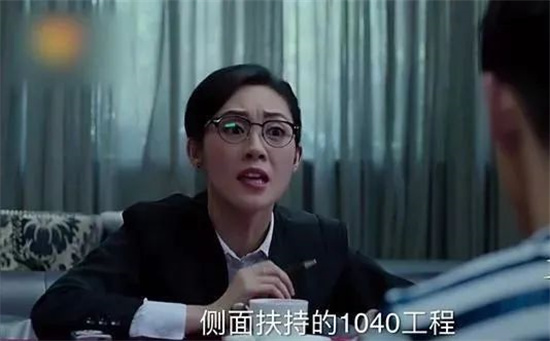 1040是什么意思 - 第1张