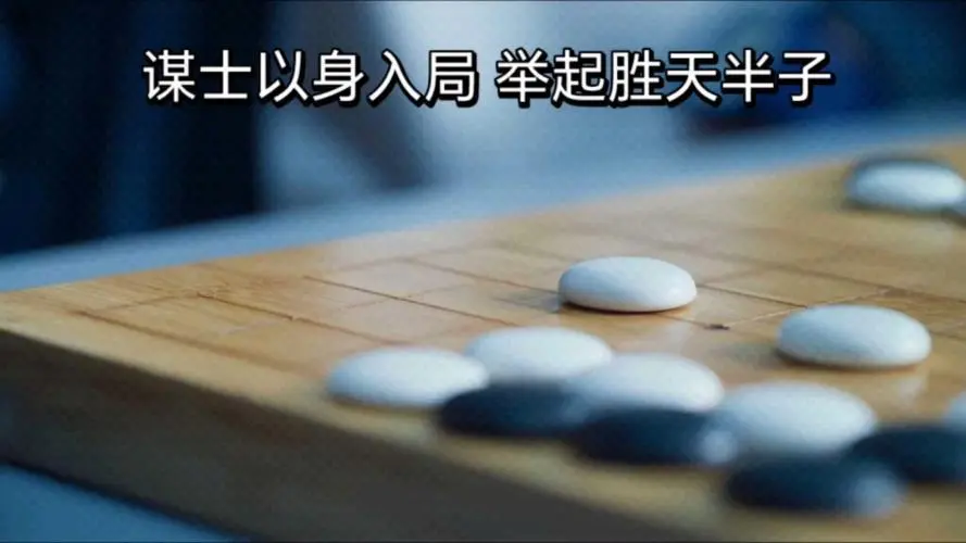 胜天半子是什么意思 - 第1张