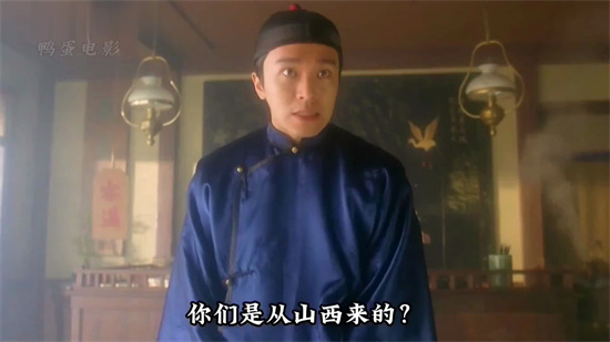 山西布政司是什么梗 - 第1张