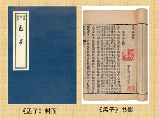 虽千万人吾往矣什么意思