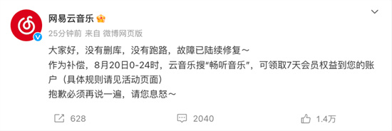 删库跑路是什么意思