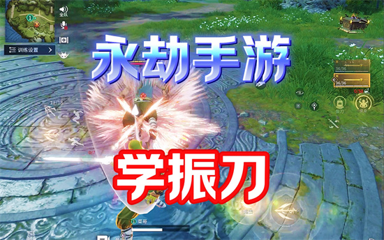 男生说振刀是什么意思 男生说振刀是什么意思