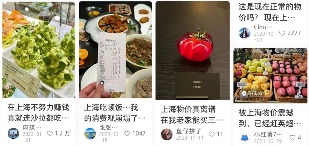 沪币是什么意思 - 第3张