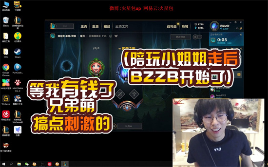 丸辣是什么意思