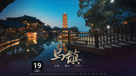 乌镇在哪个城市