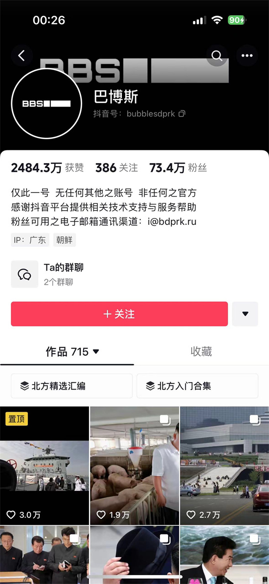 想吃广东菜是什么意思 - 第2张